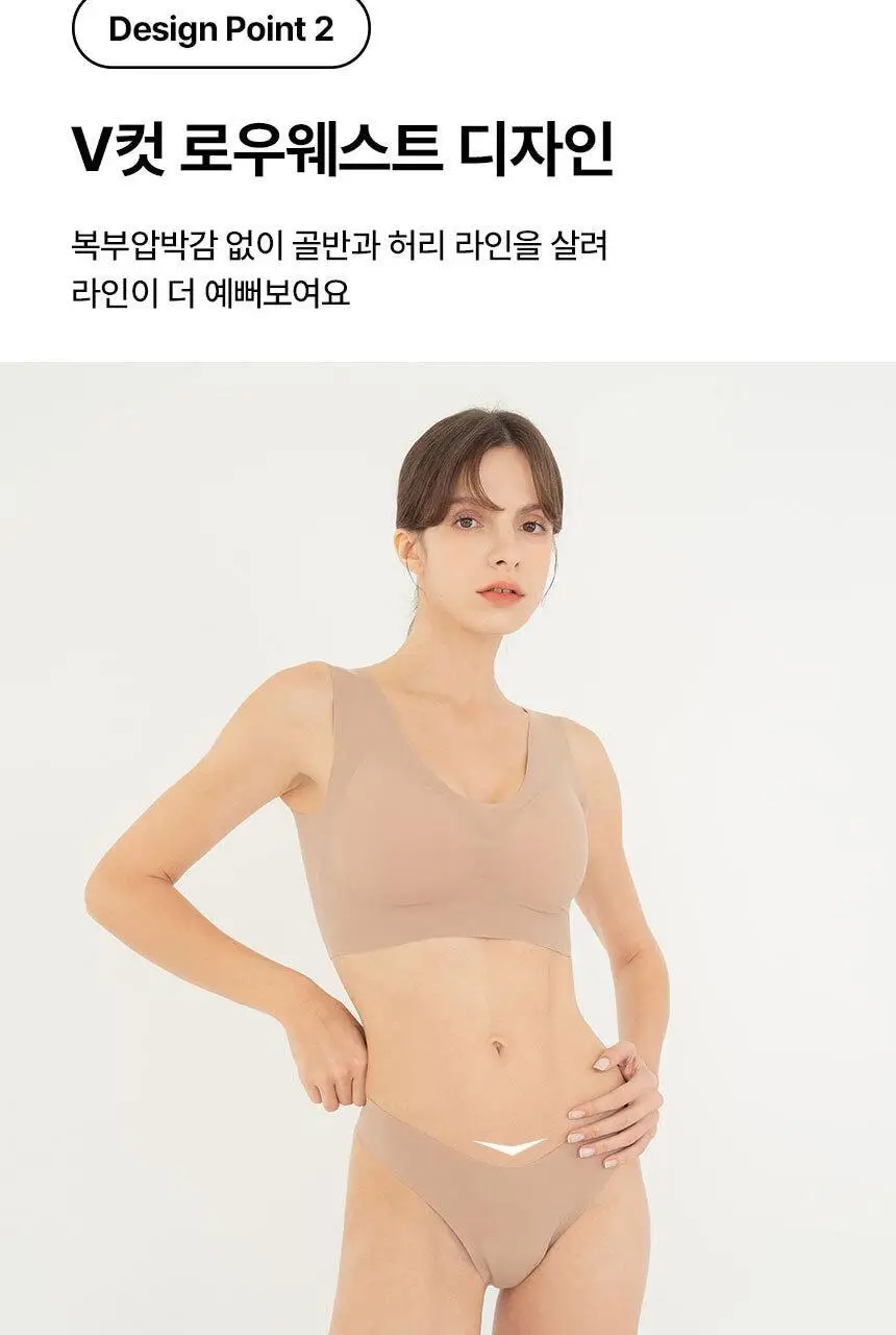 [팬티라인완벽보정] 리플러츠 당당 티팬티 S/M/L (베이지/블랙) 상세페이지 30